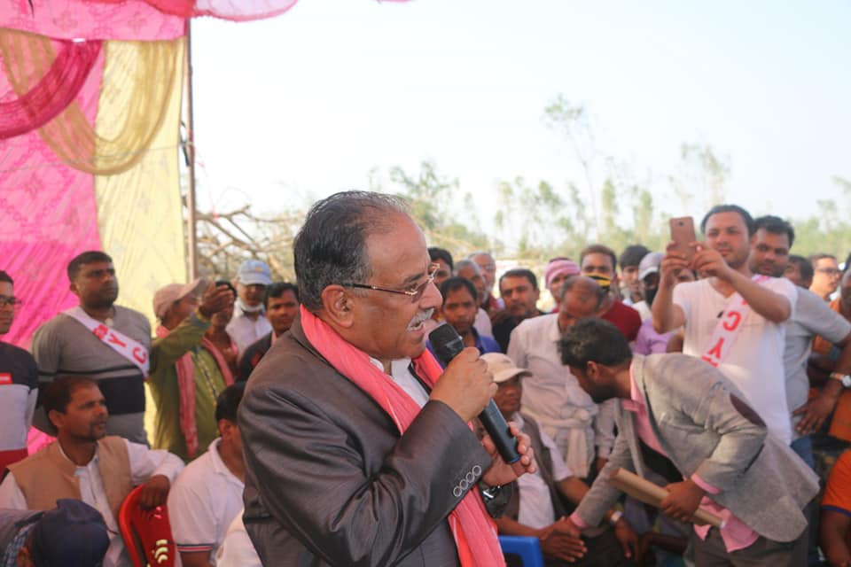 https://aajakonews.com/uploads/shares/prachanda in bara parsa/10.jpg